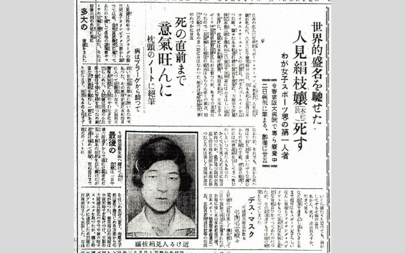 osaka-mainichi-shimbun osaka-mainichi-shimbun